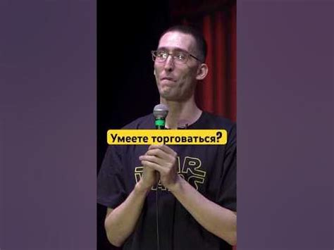 #стендап #standup #стендапер #стендапонлайн #стендапшоу #стендапы # ...