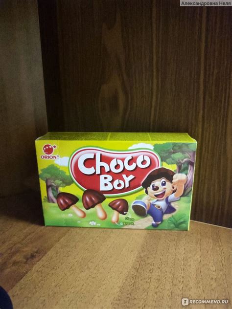 Печенье Orion Choco Boy - «Шоколадные грибочки» | отзывы