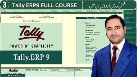 Tally Erp 9 Full Course I General Configration In Tally Erp9 I Urdu