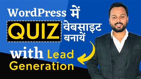 How To Create A Quiz Website In WordPress Make A Quiz Website With