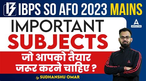 IBPS AFO Mains Important Subjects IBPS AFO Mains Preparation Strategy