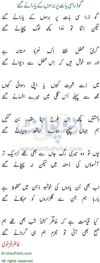 Go Zara Si Bat Bat Par Barson Ke Yarane Gaye Of Khatir Ghaznavi Read