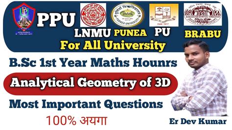 PPU Bsc Maths Honours Part 1 Previous Year Questions LNMU Bsc Part 1