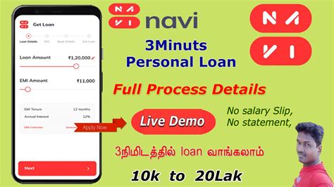 Navi App Se Personal Loan Apply In Tamil Instant Personal Loan From