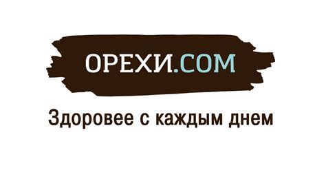 Интернет-магазин подарочных наборов, орехов и сухофруктов Орехи.com