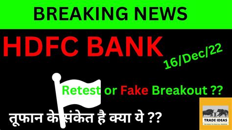 Hdfc Bank Share Latest News Hdfc Bank Share News Today Hdfc Bank