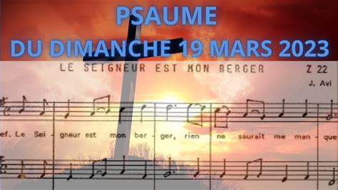 Psaume Du Dimanche Mars Le Seigneur Est Mon Berger Rien Ne