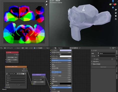 Bake A Node Blender