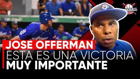 Baseball 360 JOSÉ OFFERMAN Esta Es Una Victoria Muy Importante YouTube