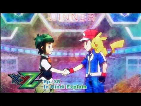 Pokémon XYZ Episode 35 in Hindi Pokémon A RIVETING RIVALRY