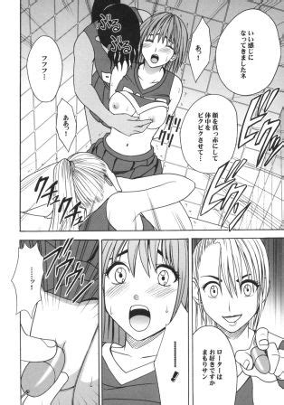 Slave Declaration Luscious Hentai Manga Porn