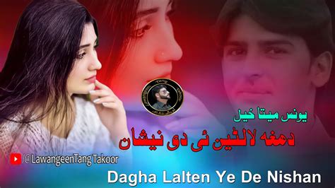 Younas Meta Khel Pashto New Song 2024 Dagha Lalten Ye De Nishan