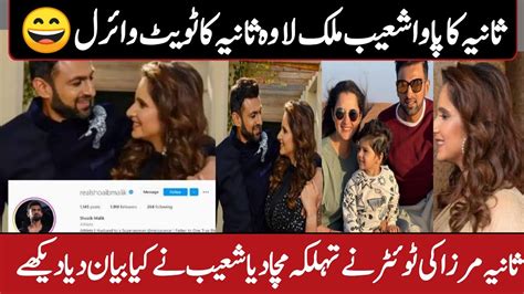 Sania Mirza Made A Funny Tweet About Shoaib Malik Malik Himself Laughed