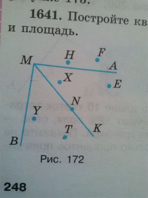 1. Какие из отмеченных точек лежат внутри угла АМК? 2. Какая точка ...