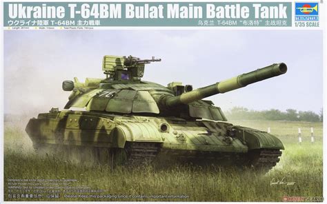 Trumpeter 09592 1 35 Mô Hình Xe Tăng Ukraine T 64BM Bulat Main Battle Tank