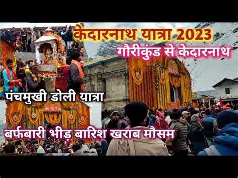 Kedarnath Yatra 2023 Kedarnath Update Gaurikund To Kedarnath Char