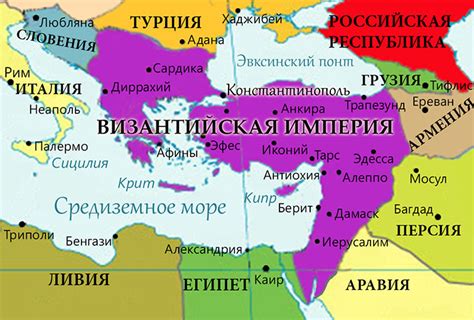Как образовалась Византия?