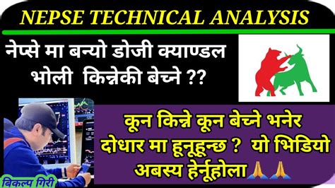 Nepse Technical Analysis Nepse Update Nepse Chart Analysis How To Pick