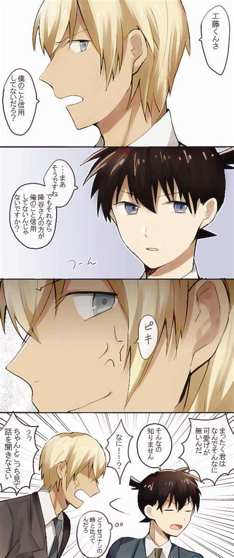 manga detective conan anime
