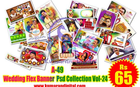 Wedding Flex Banner Design Psd Collection Vol-24 - Kumaran Digital