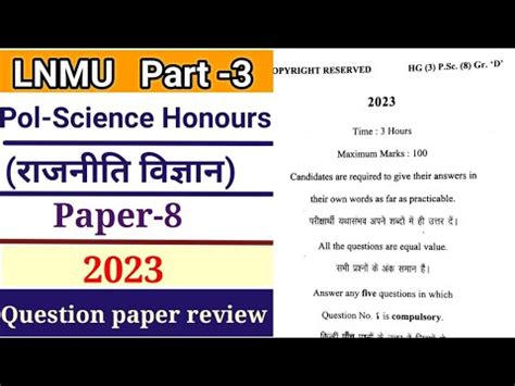 Lnmu Ba Part Political Science Paper Question Youtube