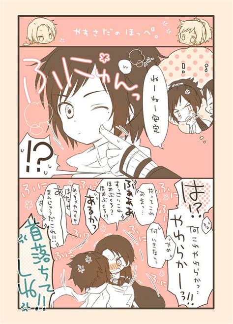 刀剣乱舞 沖田組と清安詰め。 カオのマンガ 加州清光 大和守安定 沖田組 Pixiv 清安 カワイイアニメ 安清