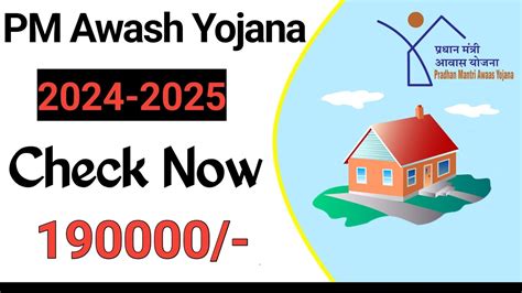 Pm Awas Yojana New List Pradhanmantri Awas List Kaise Dakhe