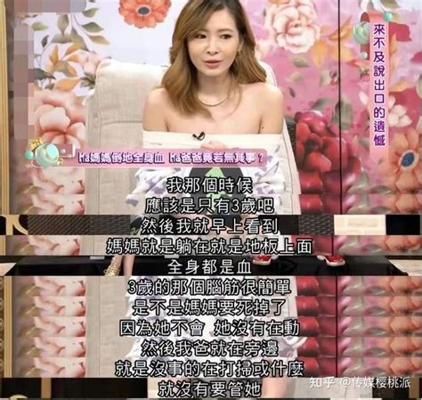 孕期烟不离手，曾让欧弟与罗志祥反目，“狂花”makiyo生子当妈 知乎