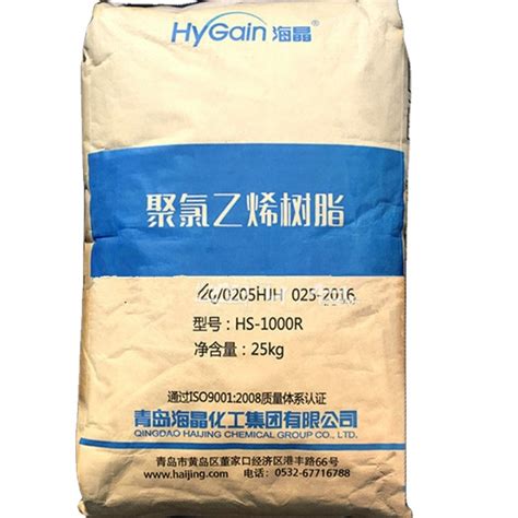 Plastic Virgin PVC Polyvinyl Chloride Paste Sg5 Resin For Building