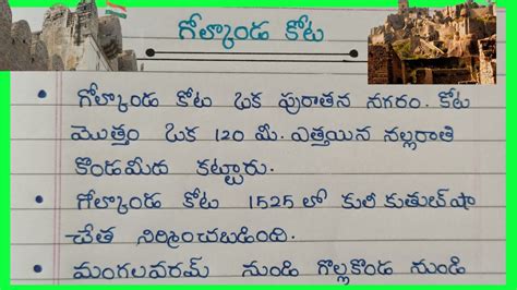 Lines About Golconda In Telugu Essay On Golconda Fort In Telugu