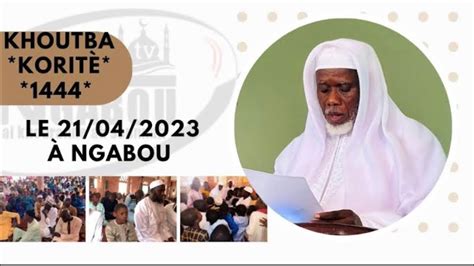 Cheikh Ibrahim Khalil LO Prière Korité 1444 2023 Ngabou