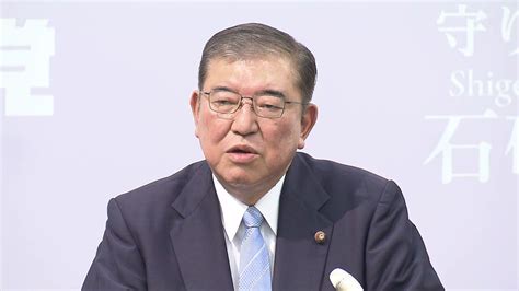 自民党総裁選、石破氏「日本の未来を守り抜く。」政策発表（2024年9月10日掲載）｜日テレnews Nnn