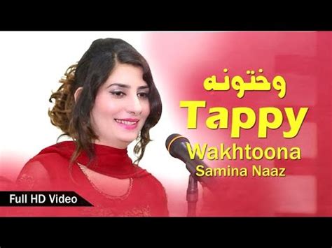 Sameena Naaz New Tappy Wakhtoona 2023 Pashto New Songs Pashto New