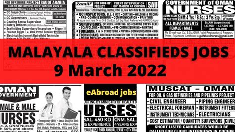 Malayala Classified Gulf Jobs Newspaper Today 9 March 2022 Vacancies