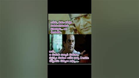 Brahmi Memes Shorts Youtube