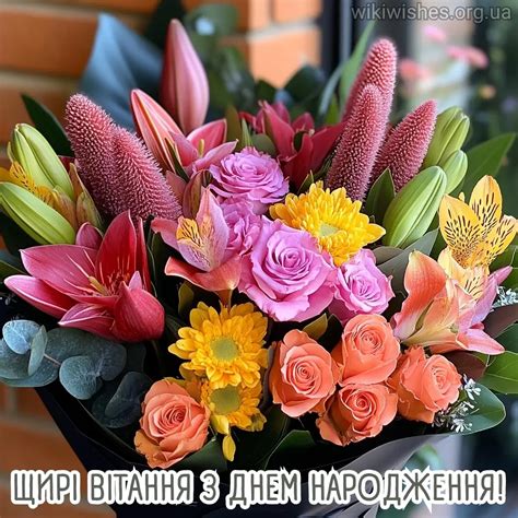 Квіти з днем народження картинки і листівки