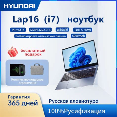 Ноутбук Hyundai Lap15 Ultra i7, серый купить по низкой цене: отзывы ...
