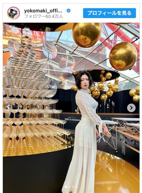 （写真）真木よう子、ぴったりシルエットの純白ドレス姿に「神々しい」「美し過ぎます」称賛集まる エンタメ ニュース ｜クランクイン！