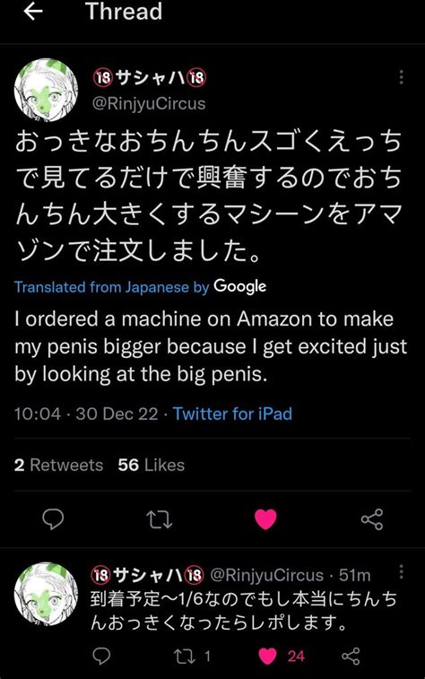 Cunny Archive R Japanesepeopletwitter