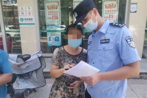 女子遭遇冒充“公检法”诈骗，民警争分夺秒止付挽损346万元法治频道新闻中心长江网cjncn