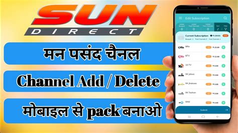 How To Add Delete Channel In Sun Direct Sun Direct Channel Add And