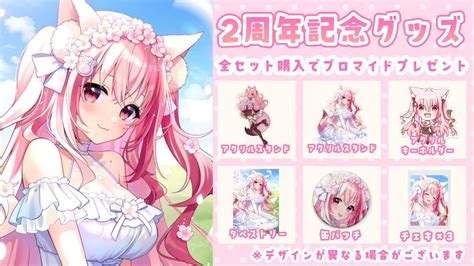 桜神 くおん🐾🌸ぴくぷり On Twitter ⋆⸜ 4月24日~4月30日のおしらせ ⸝⋆ 🌸リアルイベント Ookamikuon Fanbox Cc Posts