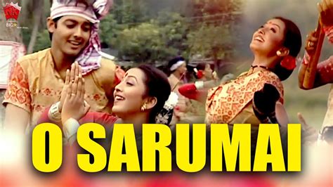 O SARUMAI JAANMONI 2008 VOL 1 ASSAMESE MUSIC VIDEO ZUBEEN GARG