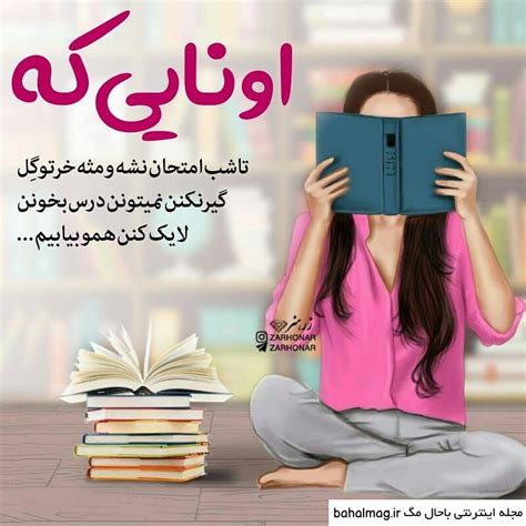 عکس دخترونه برای پروفایل درسی ️ بهترین تصاویر