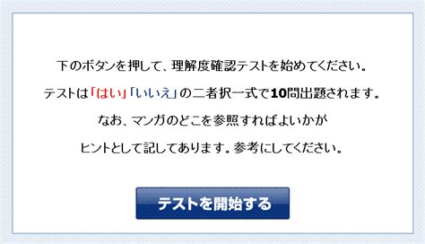 Pトレの画面イメージ プライバシーマークpマーク・iso27001isms教育、点検サービス