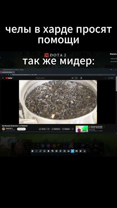 и так всегда #dota2 #магнус #дота2 #магнус #дота2 #gaming #hoodwink # ...