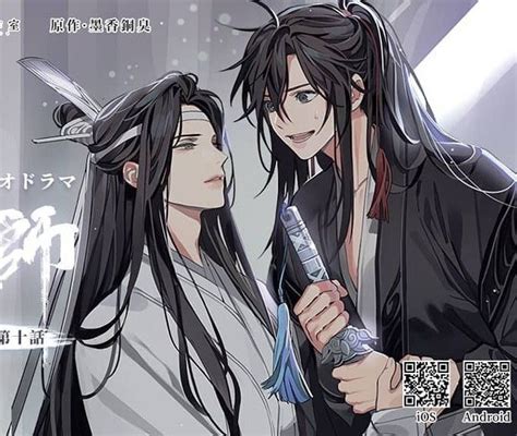 SUB ESPAÑOL Wei Ying Besa A Lan Zhan Ebrio Manhua AD 45 OFF