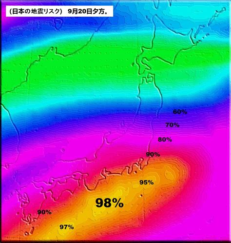 Tokyo Japan Earthquake Forecast And Prediction