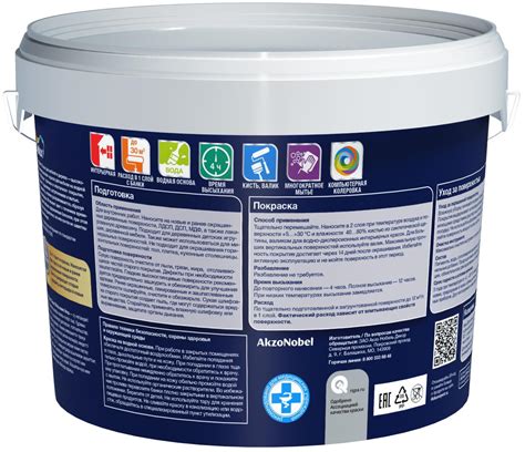 Краска для мебели и дерева Dulux Classic Colour моющаяся матовая ...