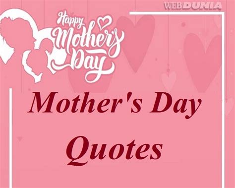 Mothers Day Quotes In Marathi मदर्स डे शुभेच्छा Quotes On Mother In